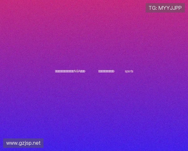 ✅体育直播🏆世界杯直播🏀NBA直播⚽- 梁强当选越南国家主席- sports